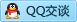 QQ在线咨询2658189242